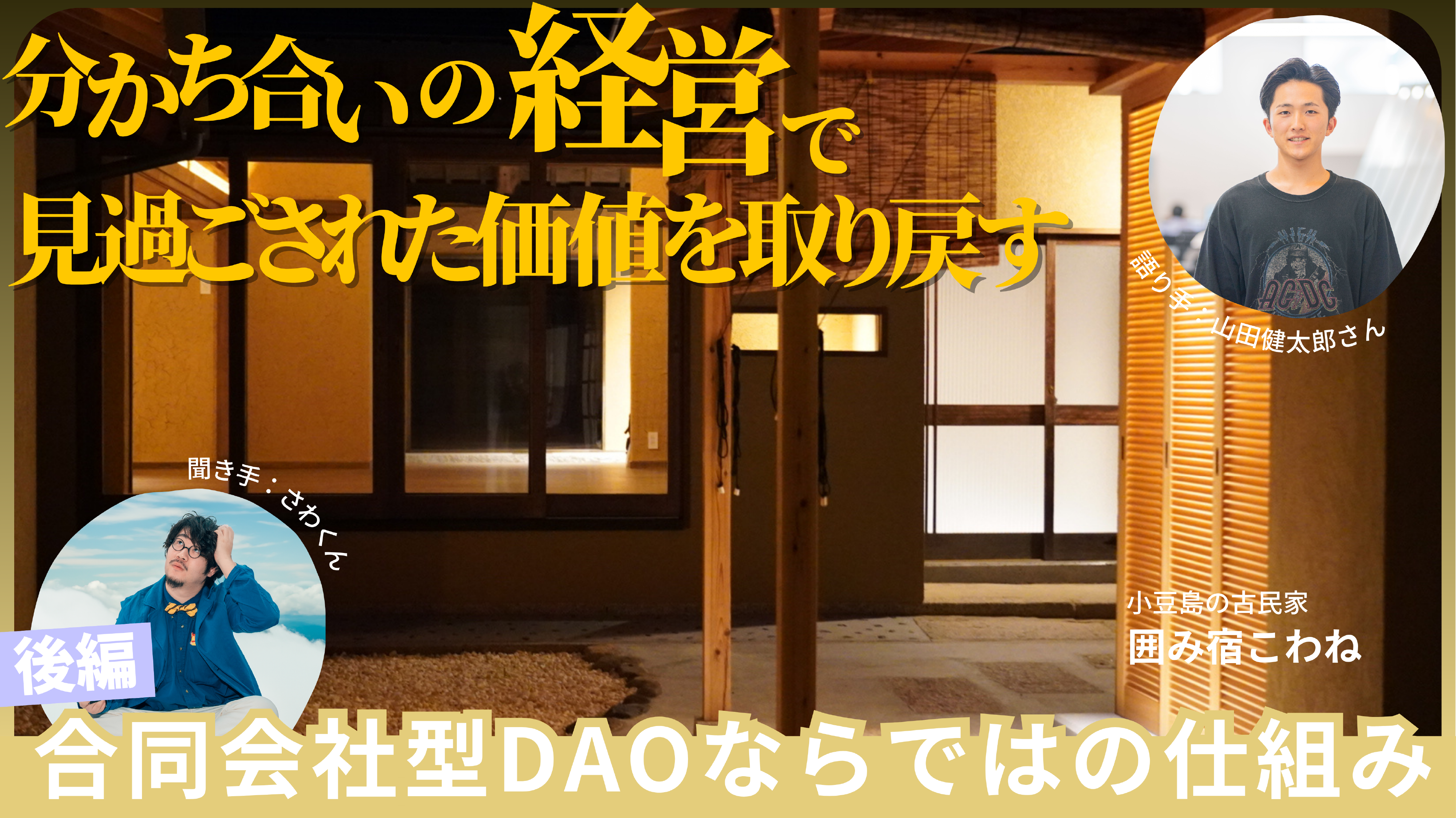 太郎ゴリ蔵  91djOvz2GEL.jpg